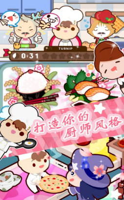 米加美食小镇
