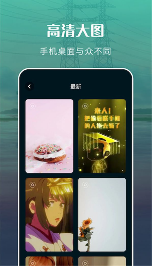 自由桌面主题壁纸图3