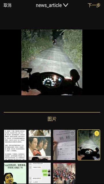 剪音音频剪辑
