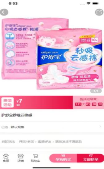 尼猫商城