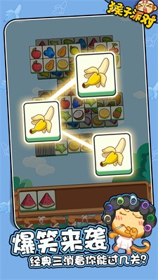 猴子派对 猴子派对