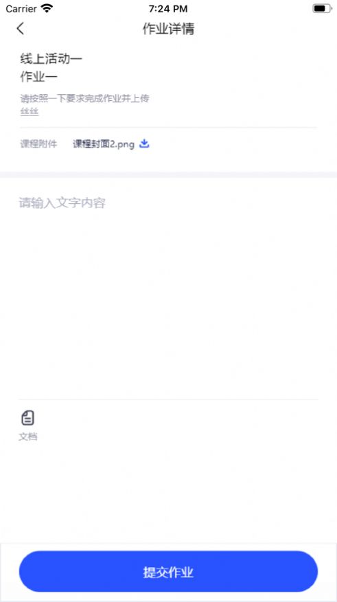 原圈教育
