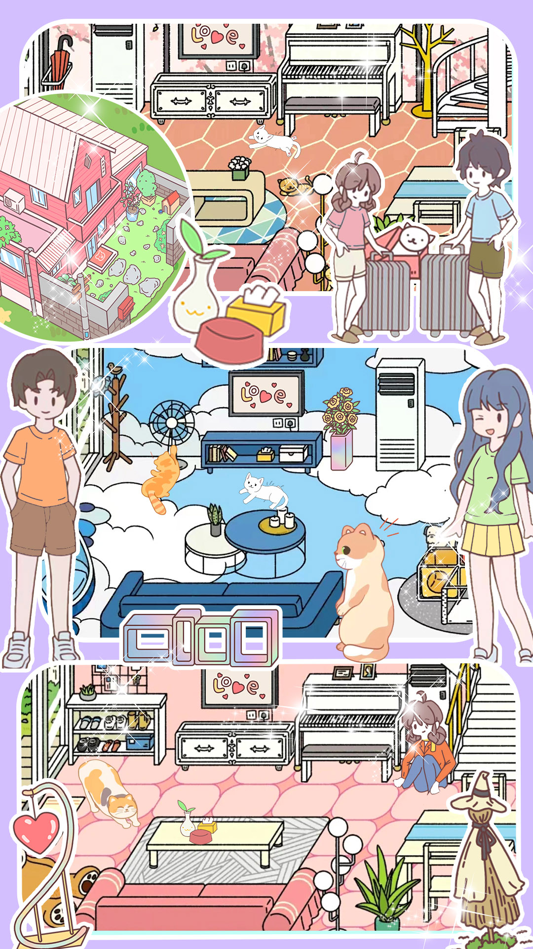 模拟小镇家庭图1