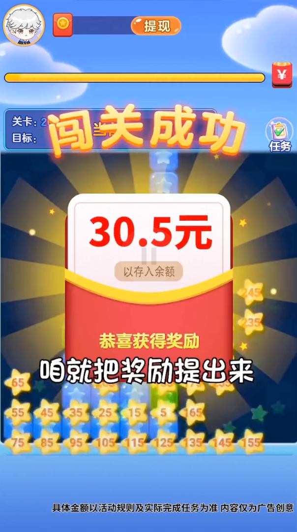 果汁赚红包 果汁赚红包