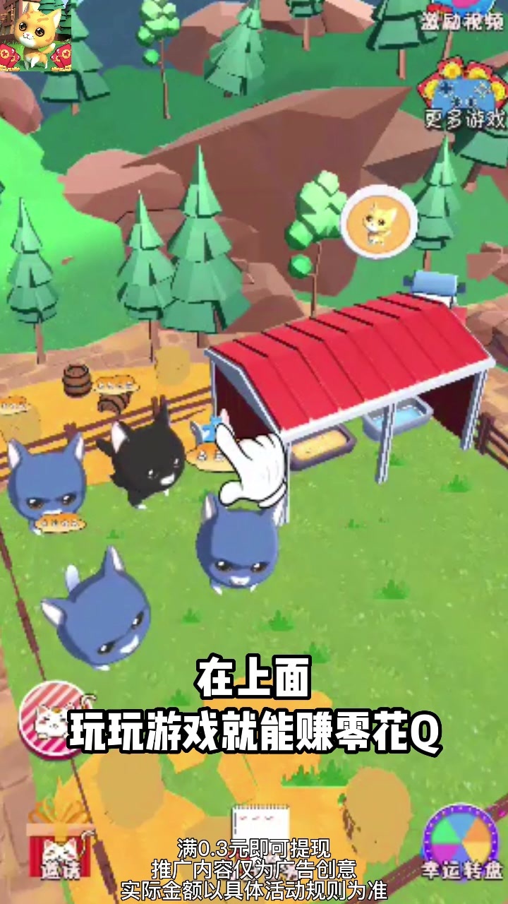 萌萌小兔