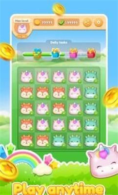 胖乎乎的花园 胖乎乎的花园