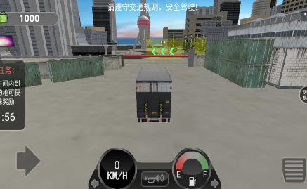 大货车司机模拟