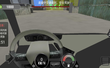 大货车司机模拟