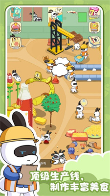 兔克的日常 兔克的日常