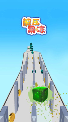 解压果冻 解压果冻