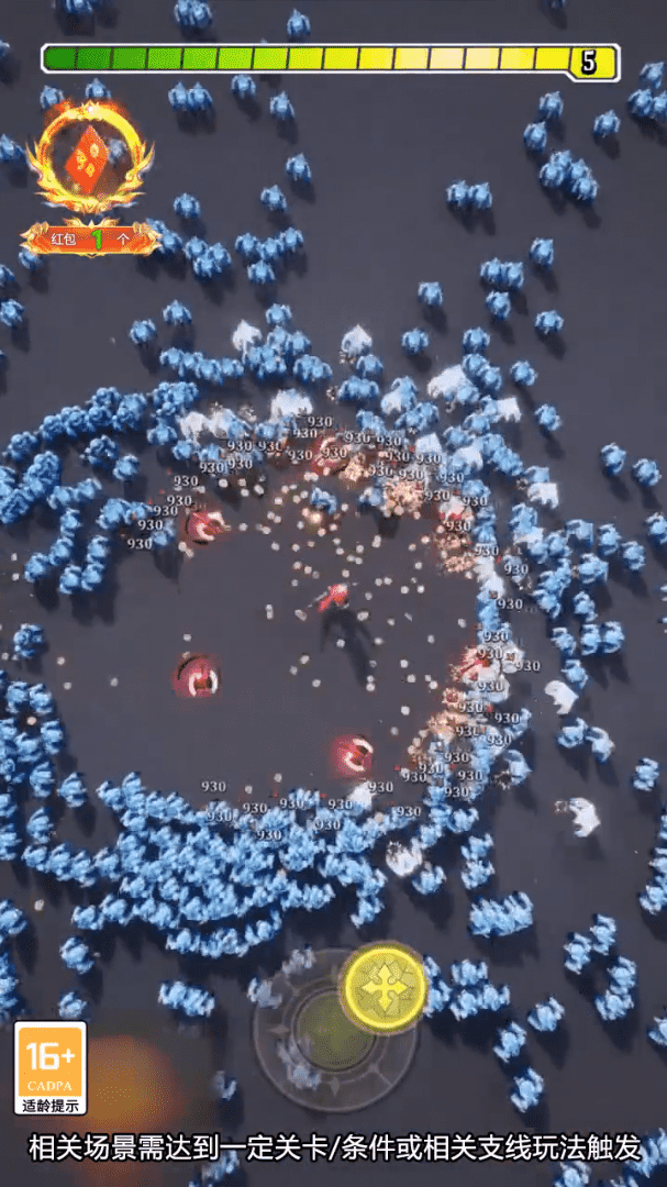 降维打击 降维打击