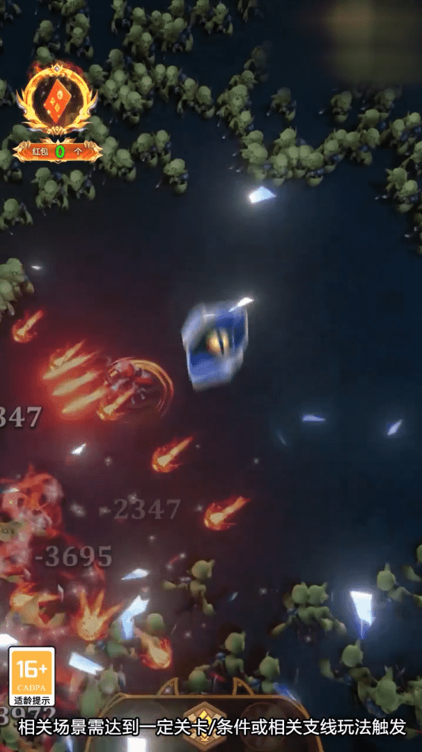 降维打击 降维打击