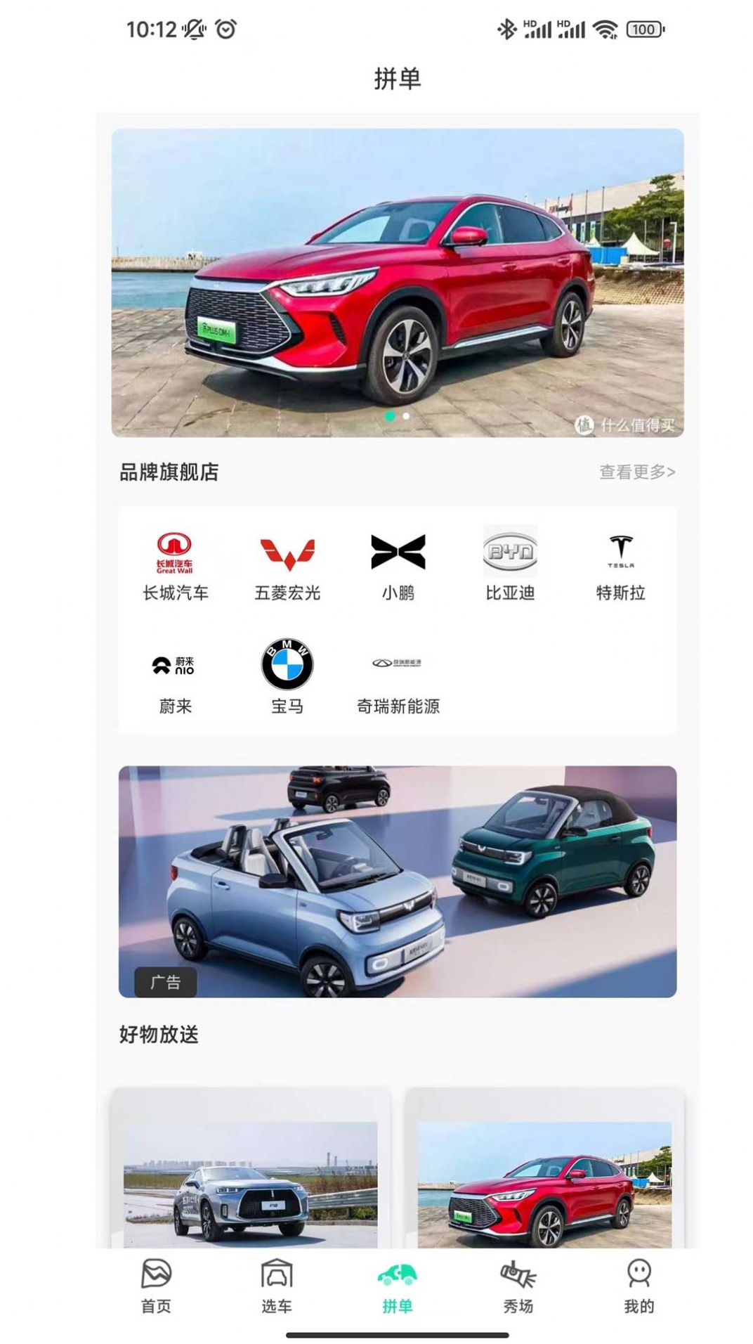 电动之家 电动之家