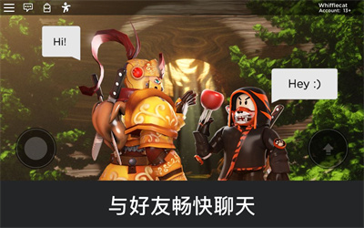 roblox紧急迫降