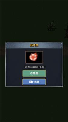 小兵战争之造塔