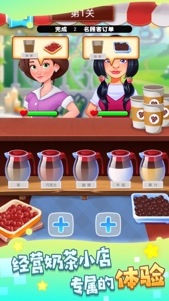 我调酒最牛 我调酒最牛