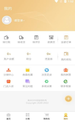 凤凰量贩