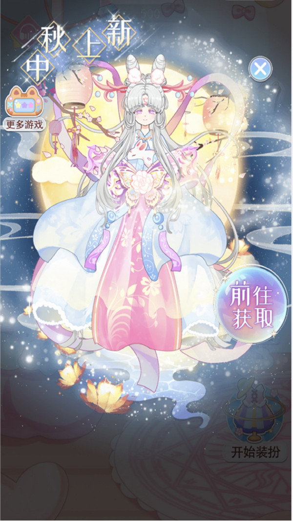 化妆匹配3D