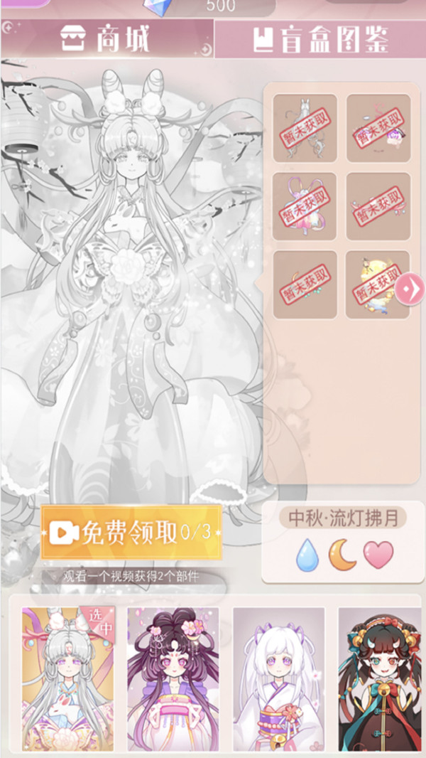 化妆匹配3D