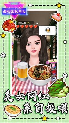 老北京夜市儿 老北京夜市儿