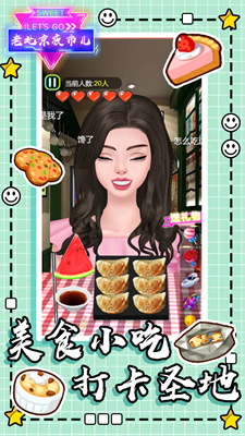 老北京夜市儿 老北京夜市儿