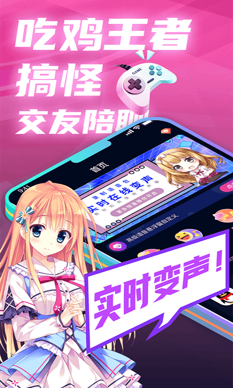 全球至尊黑卡变声