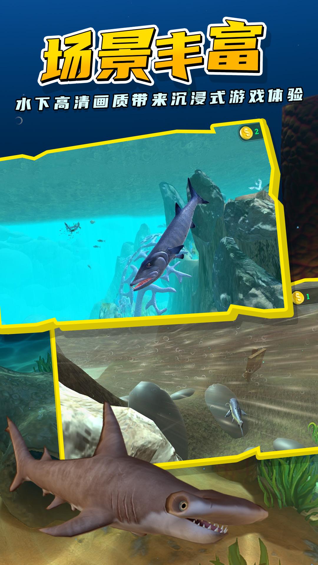 海兽猎人 海兽猎人