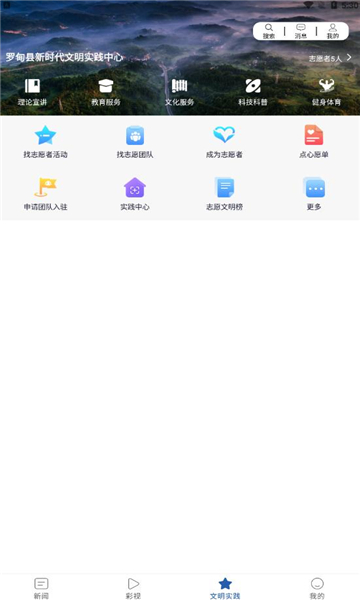 罗甸融媒 罗甸融媒