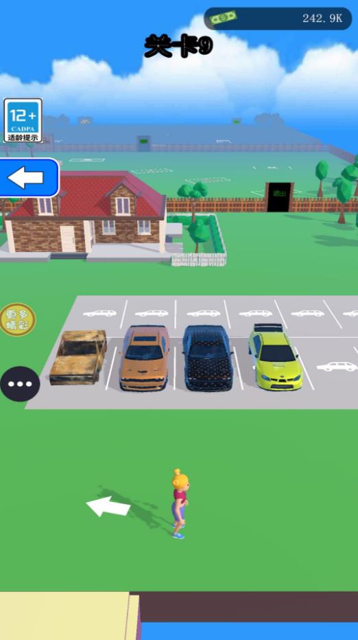 飙车大挑战 飙车大挑战