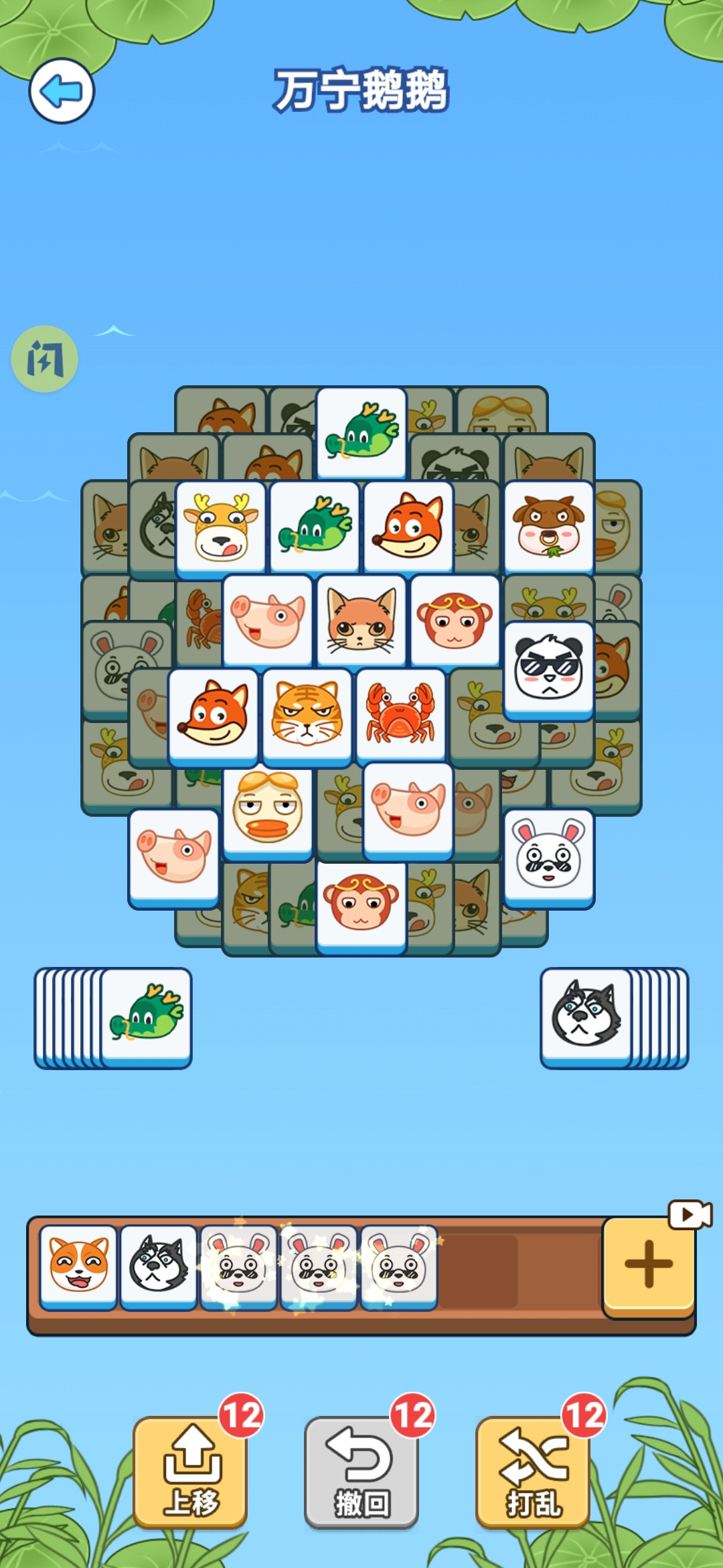 别靠近我呀 别靠近我呀