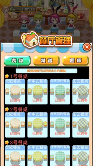 如意菜市场送红包