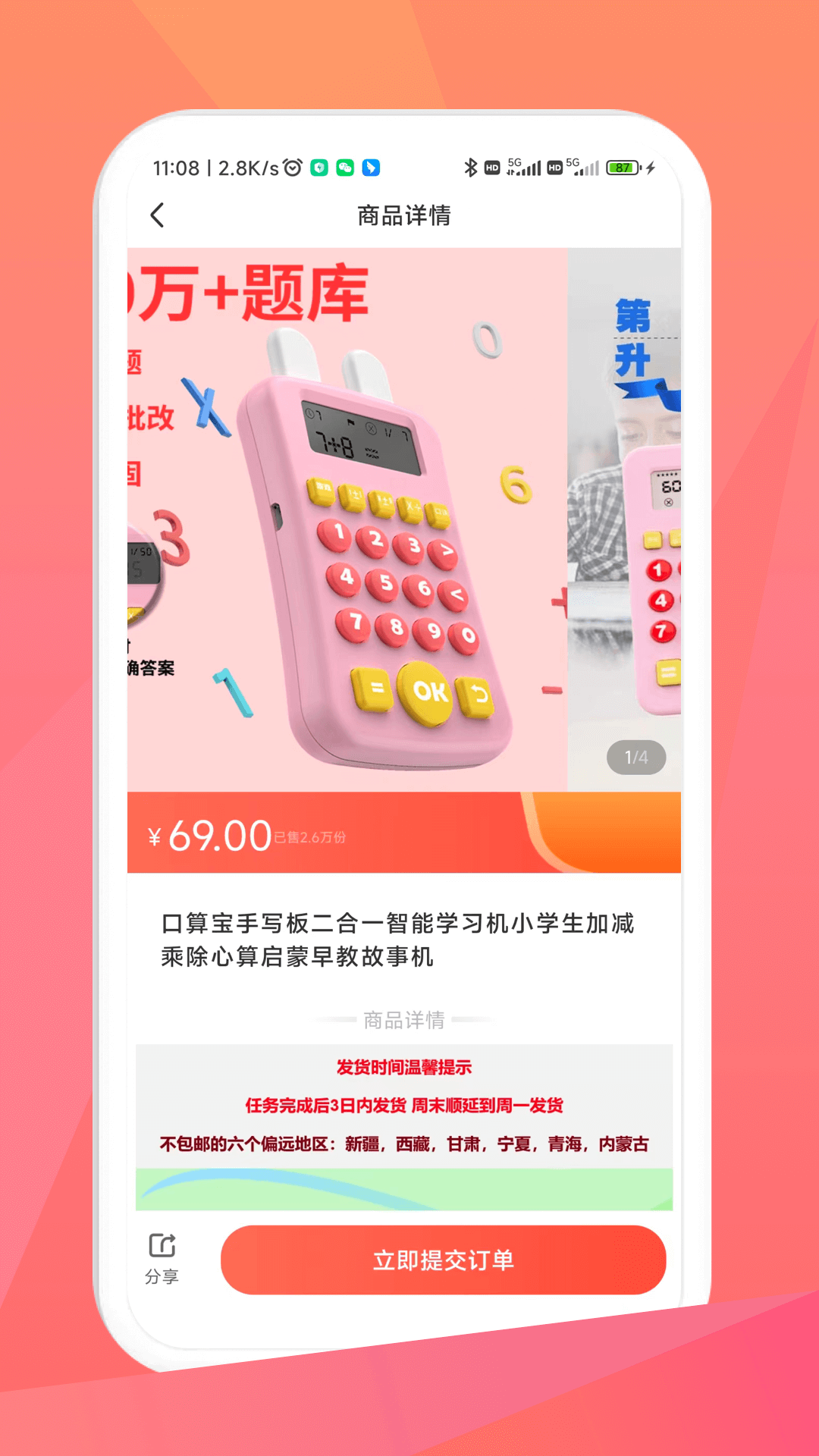 毛毛街图3