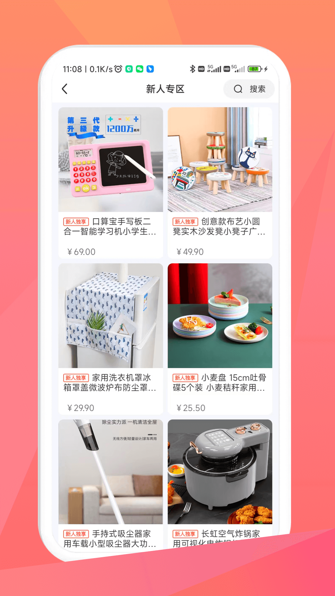 毛毛街图1