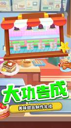 奇妙宝宝糖果工厂 奇妙宝宝糖果工厂