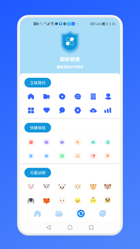 密码账号管理站