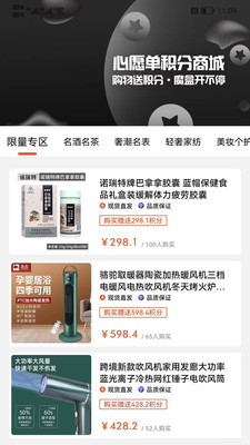 Biu奢品图1