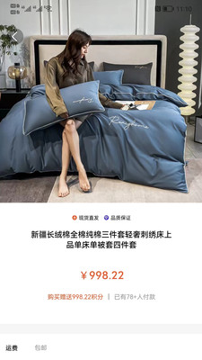 Biu奢品图4