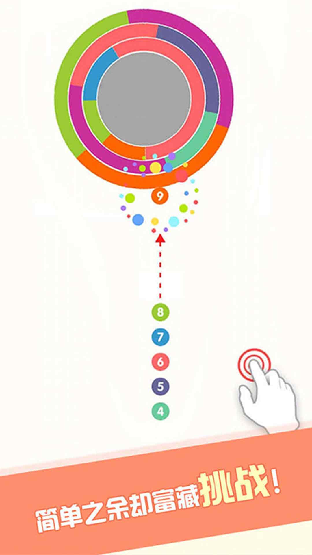 打靶大作战 打靶大作战