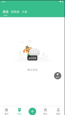 古树之道园林苗木
