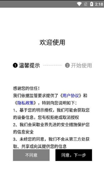 我的前半生