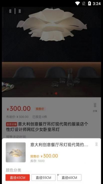 聊派好物图3