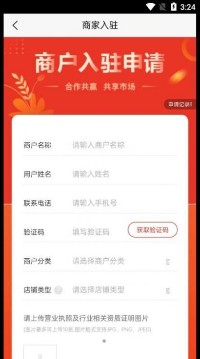 聊派好物图2