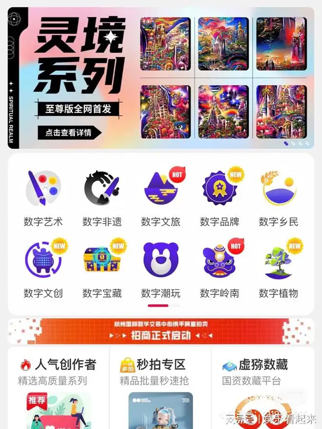 多米艺术