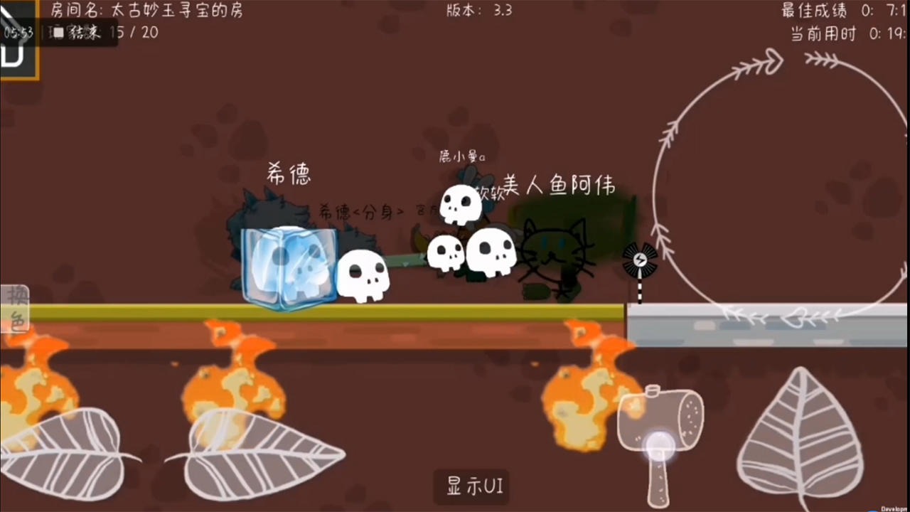 森林小会 森林小会