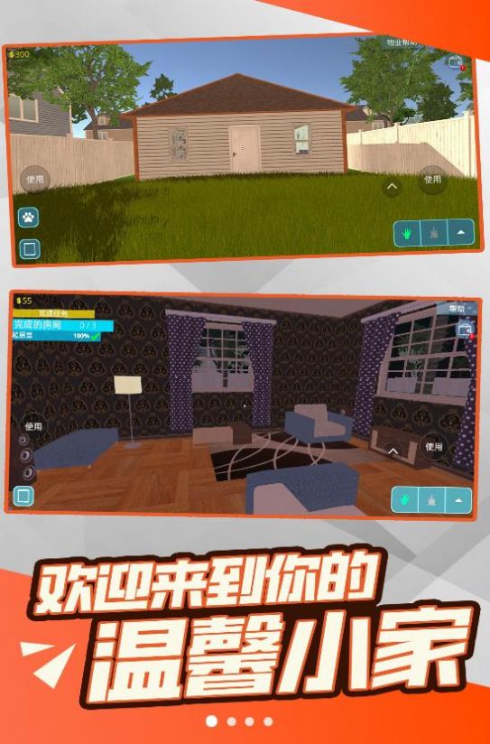 自由装修 自由装修