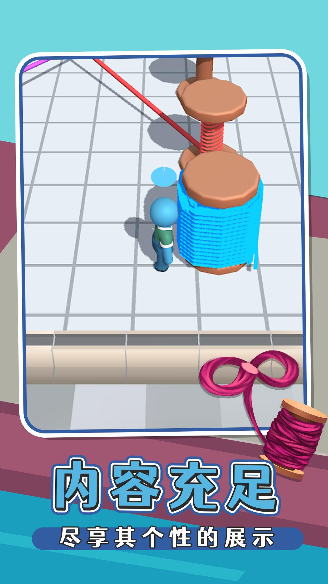 我爱刺绣 我爱刺绣