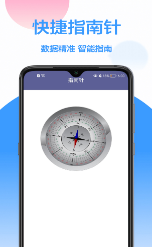 距离测距仪