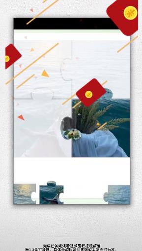 欢乐拼拼图 欢乐拼拼图