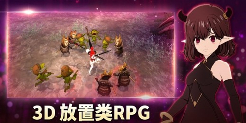 小恶魔养成记smap