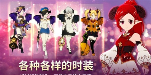 小恶魔养成记smap